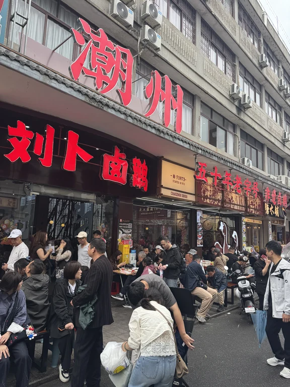 卤鹅 3