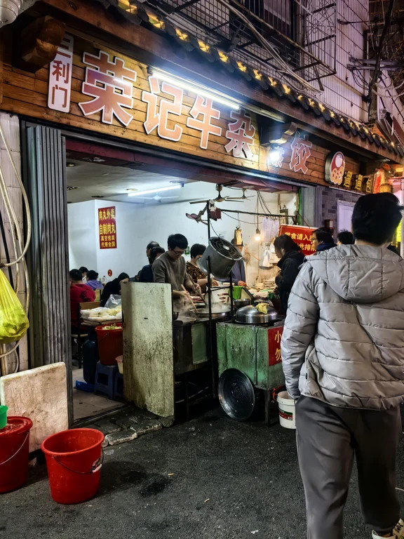 沙茶饺 3