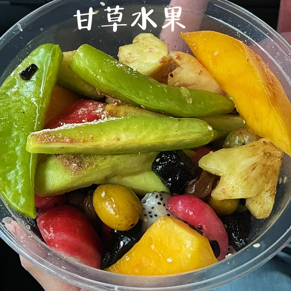 甘草水果 2